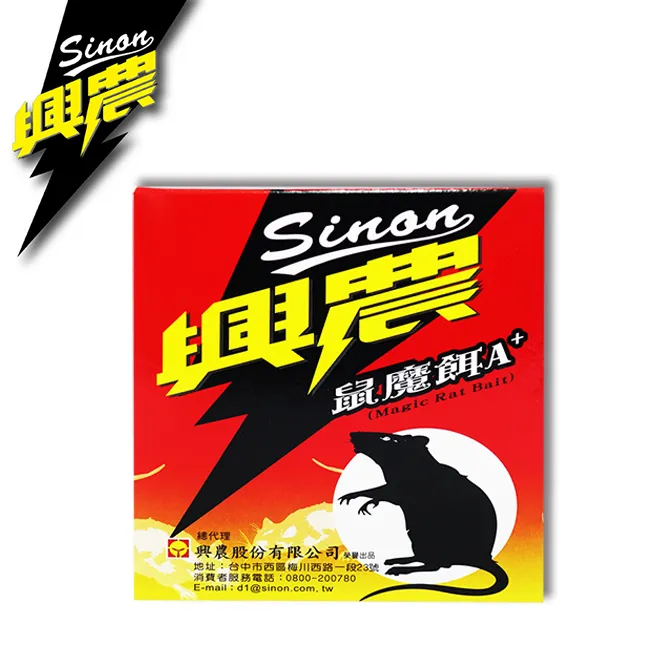 興農鼠魔餌A+ 200g 現貨 歷史價格詳細信息