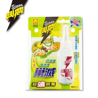 興農殺蟻粒劑100gx2 歷史價格詳細信息