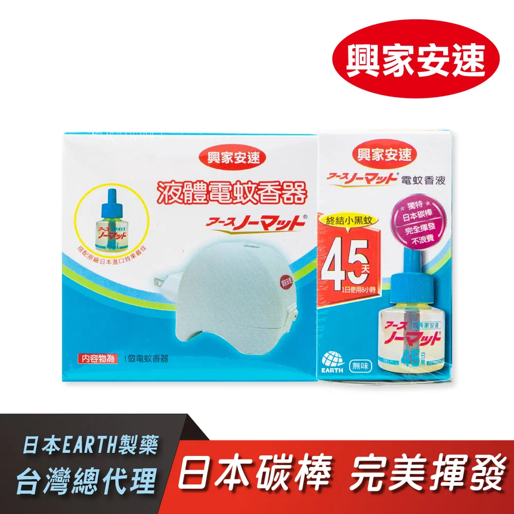 日本健體速(黑酵母)寵物營養食品皮膚消化‧6ml30包【培菓寵物】 歷史價格詳細信息