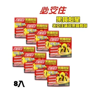誘殺 迷霧殺機 明日出版口袋書 推理館 第五屆人狼城推理文學獎 第六屆台灣推理作家協會徵文獎 合售 文善 秀霖 寵物先生 歷史價格詳細信息