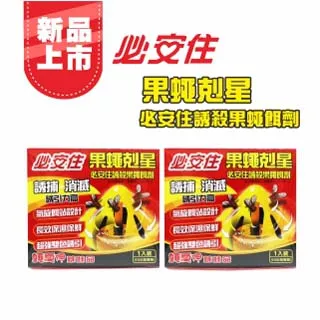 誘殺 迷霧殺機 明日出版口袋書 推理館 第五屆人狼城推理文學獎 第六屆台灣推理作家協會徵文獎 合售 文善 秀霖 寵物先生 歷史價格詳細信息