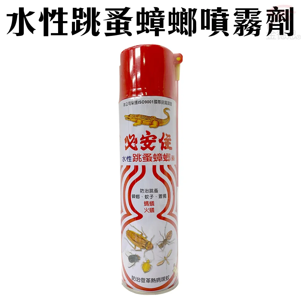 必安住 水性液體電蚊香-天然花香精油二入裝補充瓶(45ml/瓶) 歷史價格詳細信息