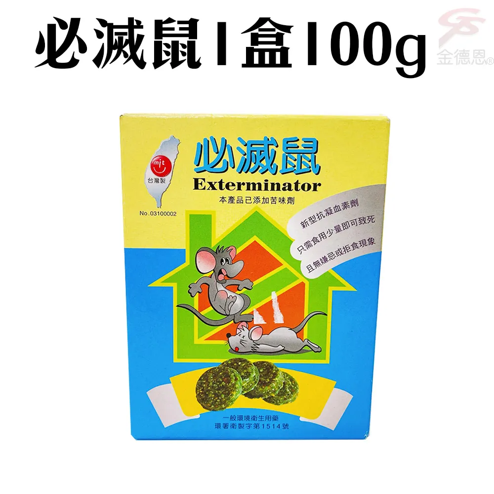 1盒100顆  10克 洗衣球 洗衣凝珠 四合一洗衣球 香香豆-滿599免運 歷史價格詳細信息