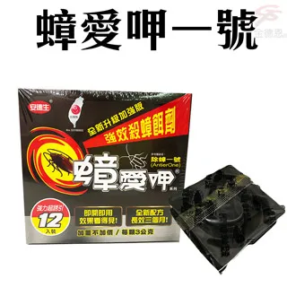 蟑愛呷強效殺蟑大餌劑8入裝 歷史價格詳細信息