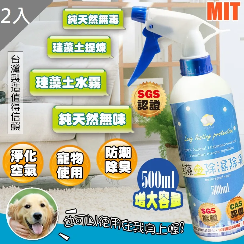 【藻土屋】第二代升級省空間摺疊收納螺旋棉被衣架(四入組) 歷史價格詳細信息