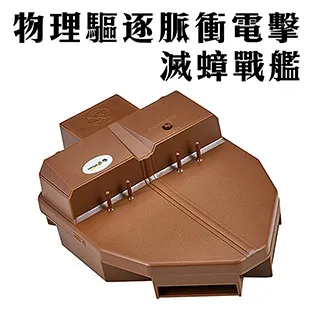 滅蟑神器 蟑螂誘捕器 捕蟑器 蟑螂屋 滅蟑 除蟑 蟑螂剋星 物理誘補 環保安全無毒 4入組 歷史價格詳細信息