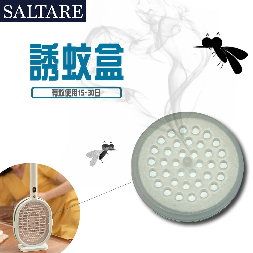 SALTARE 智能美型無線空氣清淨機(適用10坪內) 歷史價格詳細信息