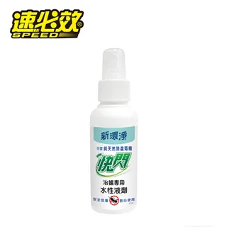 新淨 天然米發酵洗衣精補充包(驅蟎尤加利)[箱購] 1550g x 6【家樂福】 歷史價格詳細信息