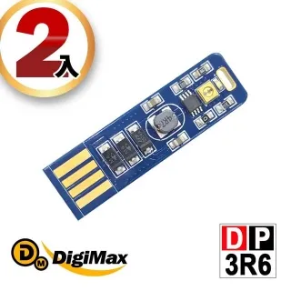 DigiMax★DP-3X6 侍衛級車用UV紫外線殺菌機(防疫計程車必備,車用紫外線機,紫外線抗菌) 歷史價格詳細信息