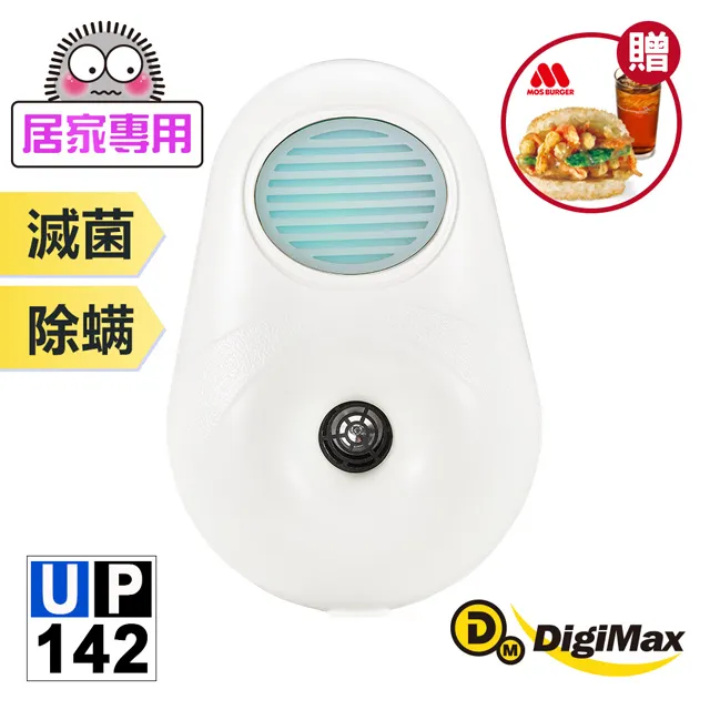 DigiMax UP-311 『藍眼睛』滅菌除塵螨機 1入 歷史價格詳細信息