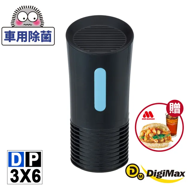 DigiMax DP-3X6 侍衛級超淨化空氣清淨除塵螨機 贈 DP-3X6A活性碳濾網4入組 歷史價格詳細信息
