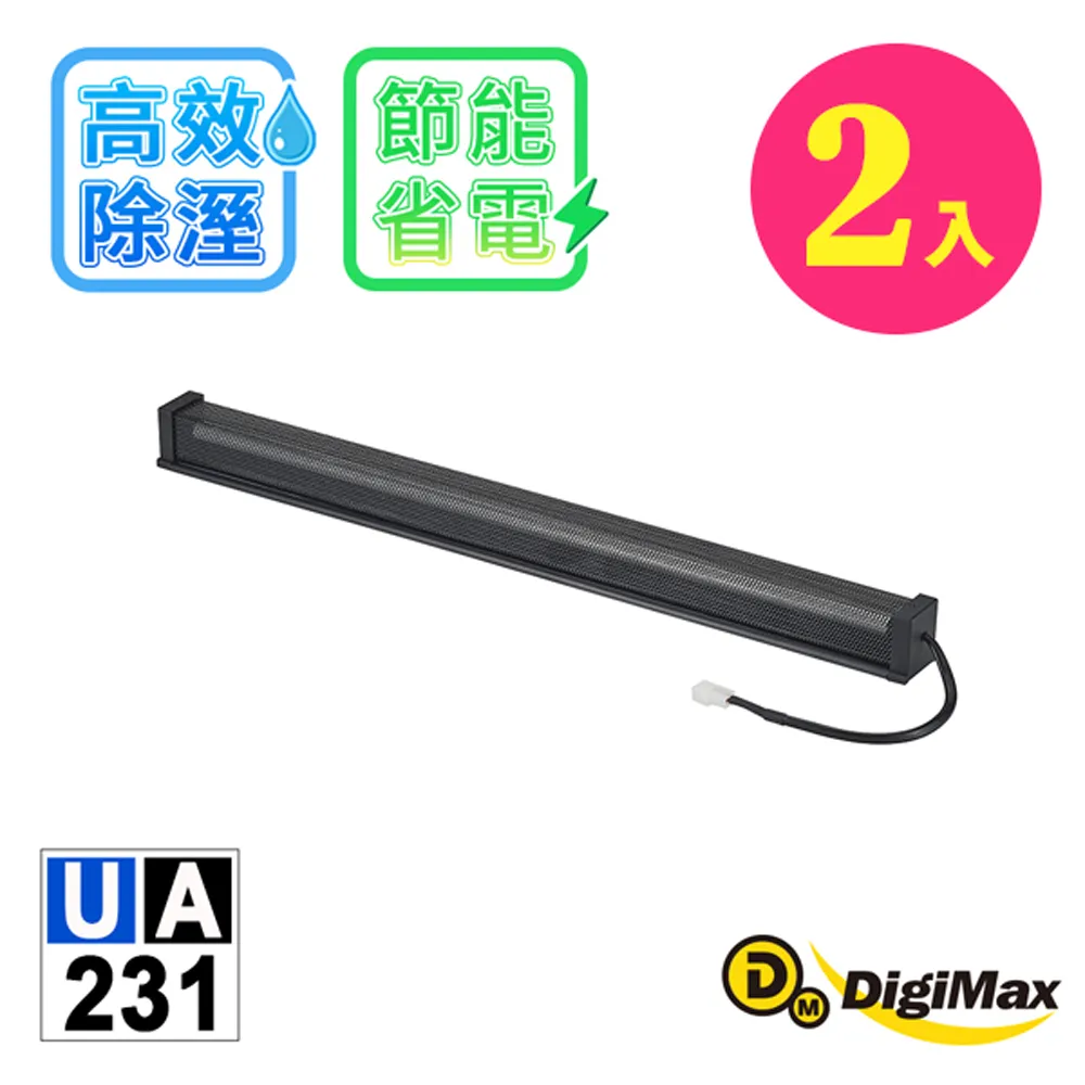 DigiMax UA-231 安心節能除溼棒-12吋 (30.5公分)-3入 歷史價格詳細信息