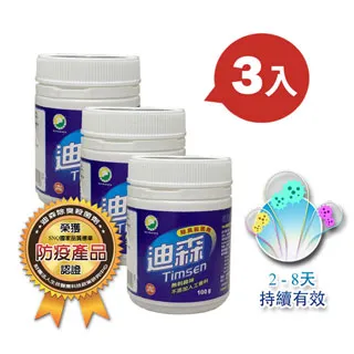 3入組│【DRX達特世】醫用平面口罩-頂級系列-成人50入 (顏色任選) 歷史價格詳細信息