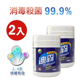 迪森 除臭殺菌劑100G (消毒 殺菌 除臭 防黴)  附1公克量匙 UPI  殺菌劑 Timsen中西化學 原廠公司貨 歷史價格詳細信息