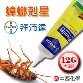 拜沛達蟑螂凝膠餌劑(30g-2入)-專業版除蟲業者專用 歷史價格詳細信息