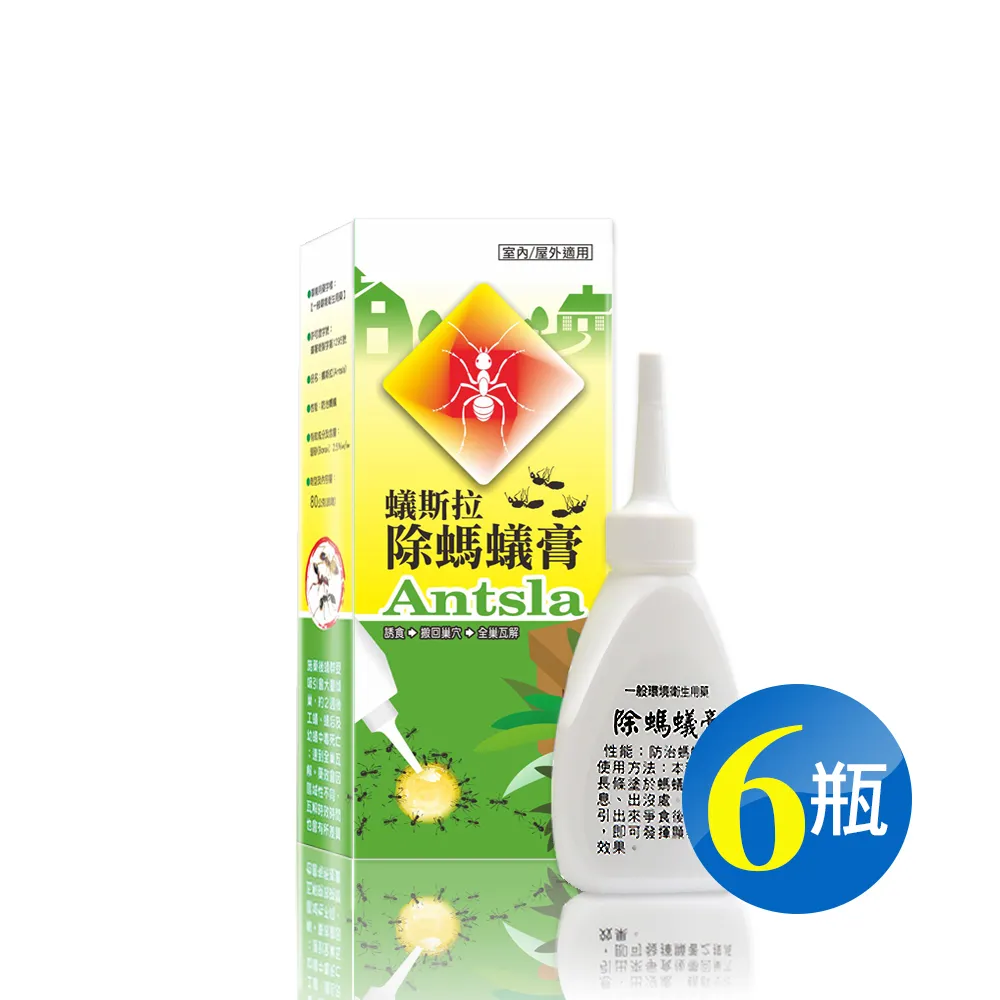 蟻斯拉 除螞蟻膏(80ml)[大買家] 歷史價格詳細信息
