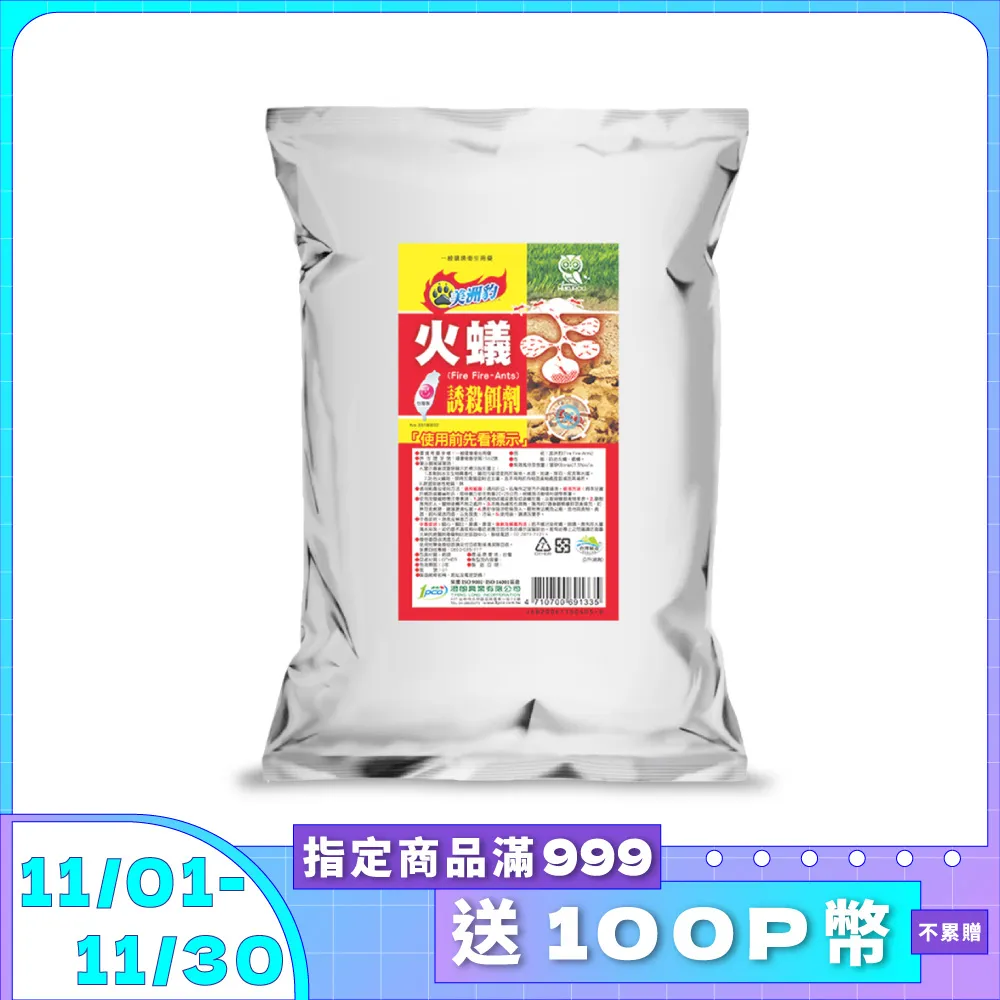 誘殺 迷霧殺機 明日出版口袋書 推理館 第五屆人狼城推理文學獎 第六屆台灣推理作家協會徵文獎 合售 文善 秀霖 寵物先生 歷史價格詳細信息