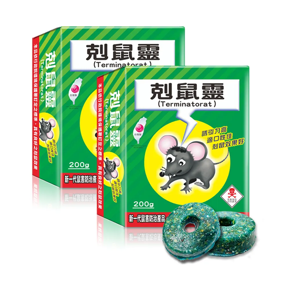 《鼠剋命》糊狀劑 (100g) - 德國拜耳BAYER出品 歷史價格詳細信息