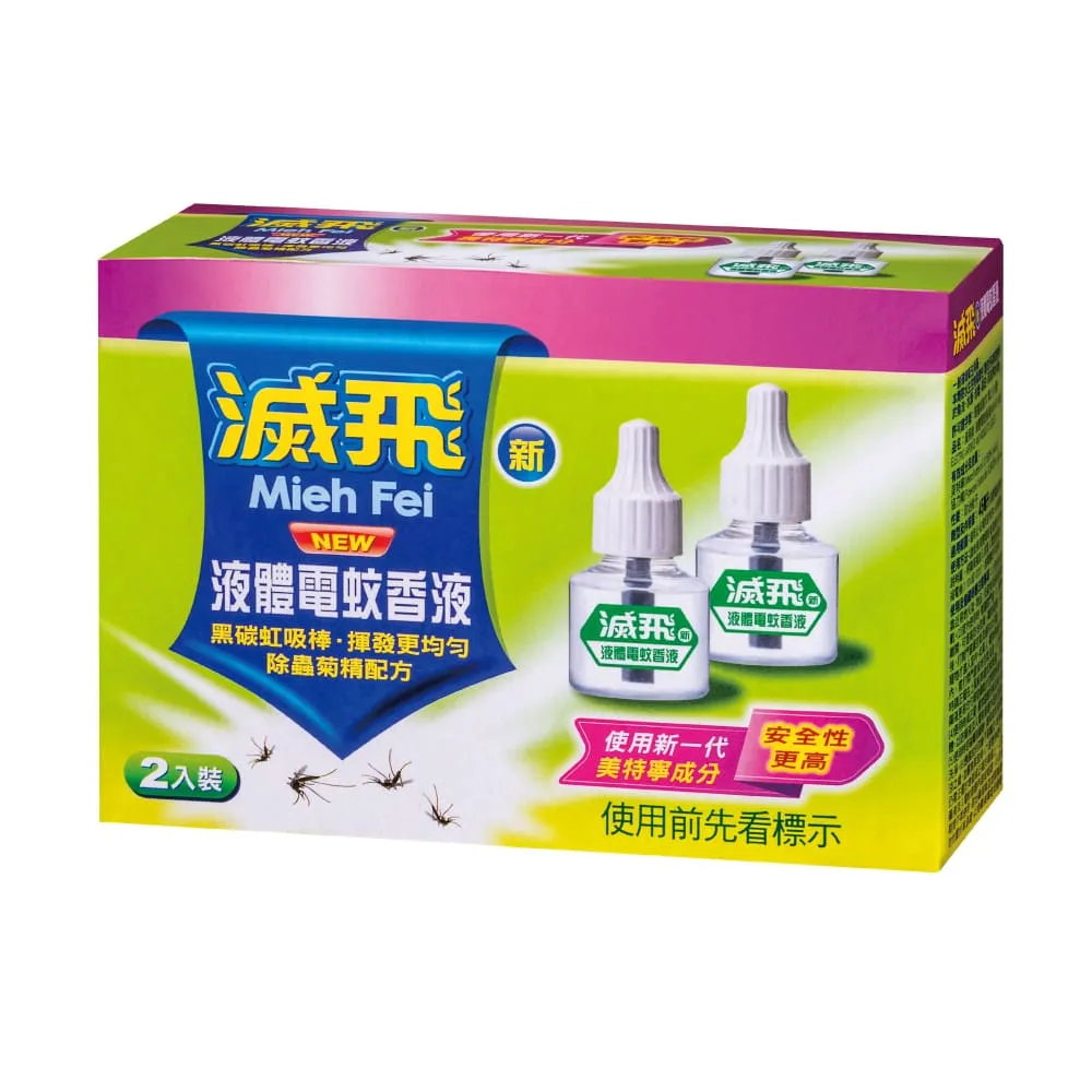 【滅飛】微煙黑蚊香經濟包(60卷) 歷史價格詳細信息