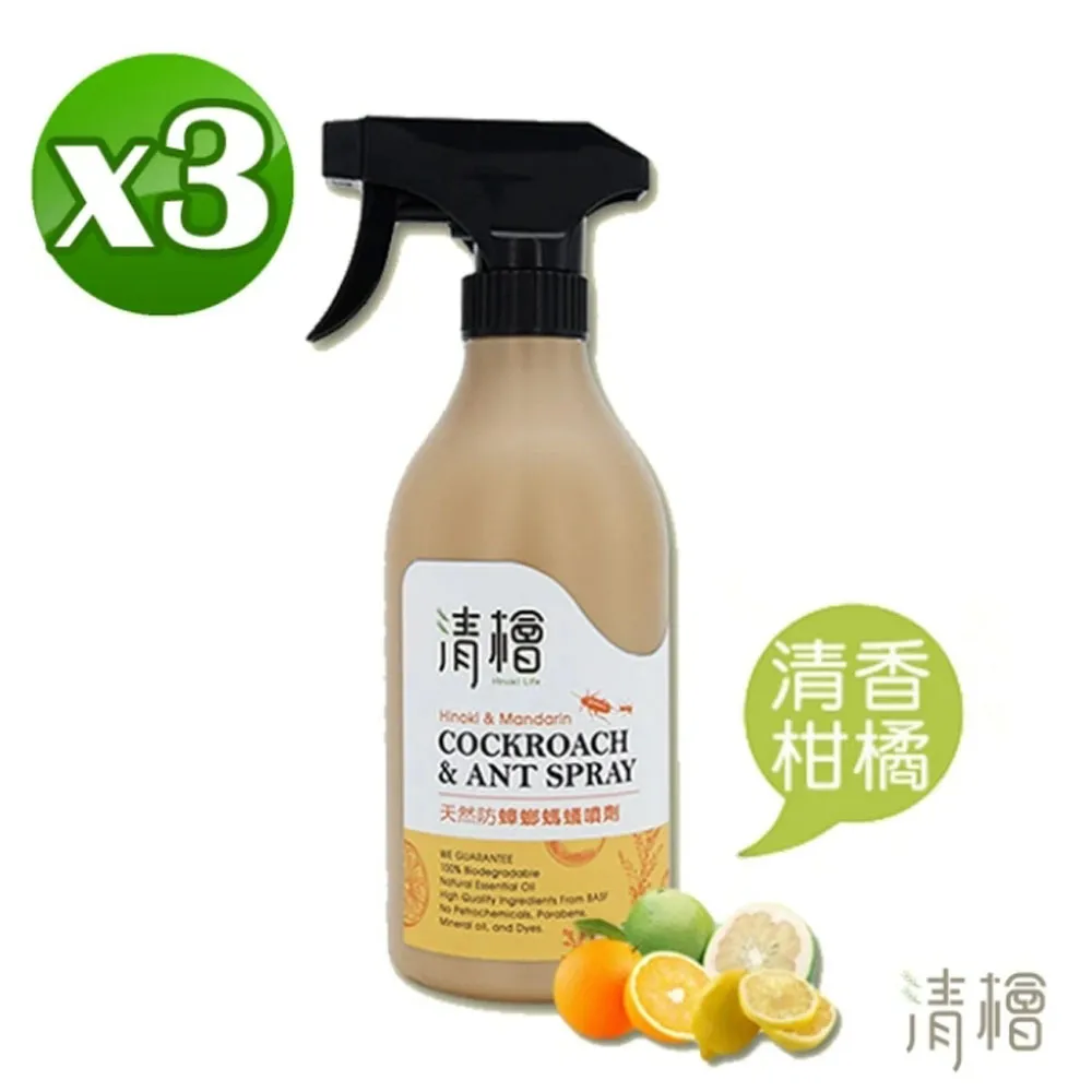 【Hinoki Life 清檜】天然防蟑螂螞蟻噴劑500ml瓶 買就送檜木柑橘廚房清潔劑500ml瓶 歷史價格詳細信息