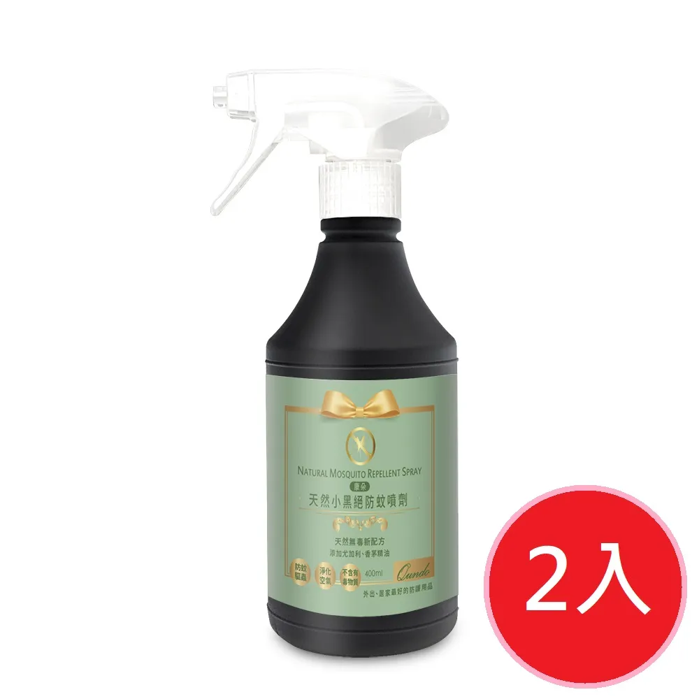 康朵 小黑絕防蚊香膏 120g 歷史價格詳細信息
