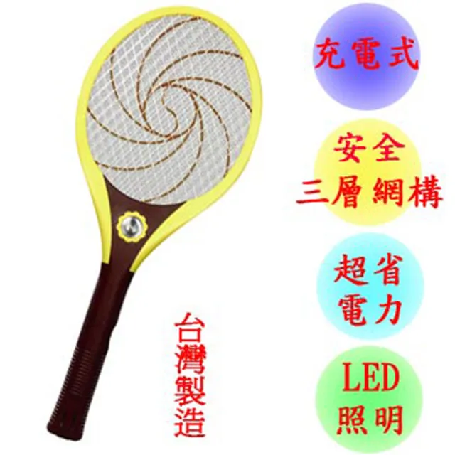 日象 充電式1+15LED炬亮兩用探照燈 ZOL-9000D 歷史價格詳細信息