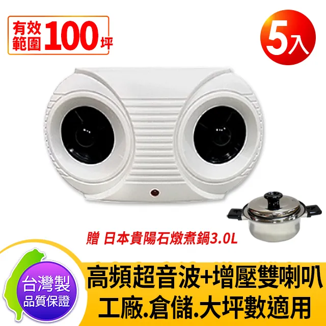 台中市 專業級日本NISI耐司 95mm MCUV保護鏡薄框UV超薄保護鏡現貨【久昱總代理】 歷史價格詳細信息