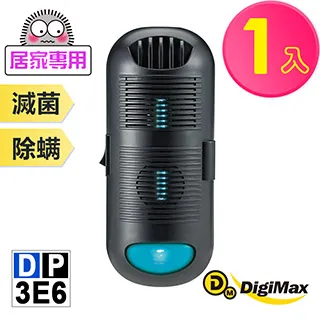 DigiMax★DP-3X6 侍衛級車用UV紫外線殺菌機(防疫計程車必備,車用紫外線機,紫外線抗菌) 歷史價格詳細信息