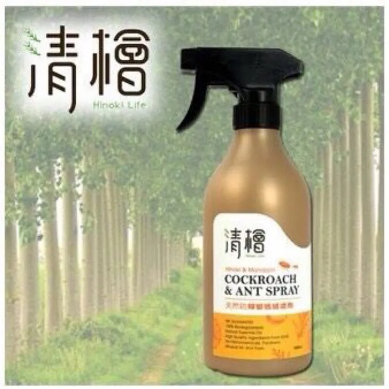 清檜-防蟲防蛾活氧泡泡清潔劑750g 歷史價格詳細信息