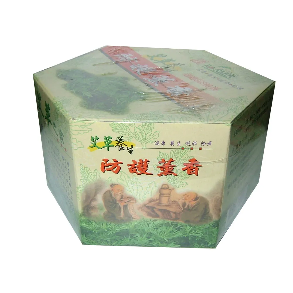 【花壇艾草】艾草防護薰香/鐵盒裝x5+招財貓薰香架x1 歷史價格詳細信息