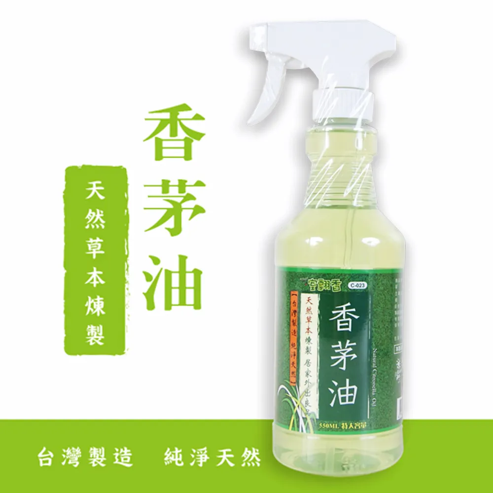 怡慶 天然香茅油 150ml 歷史價格詳細信息