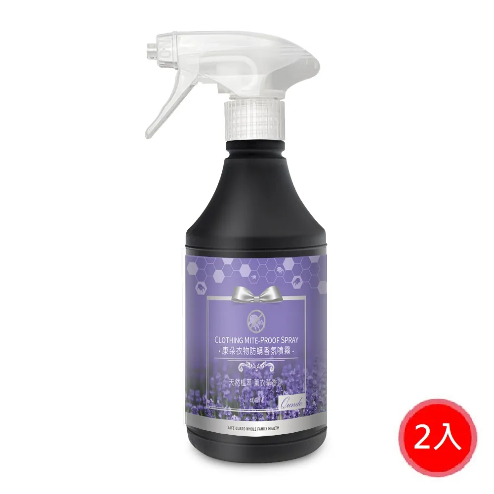 【康朵】衣物快速去漬噴霧 220ml - ６入組 歷史價格詳細信息