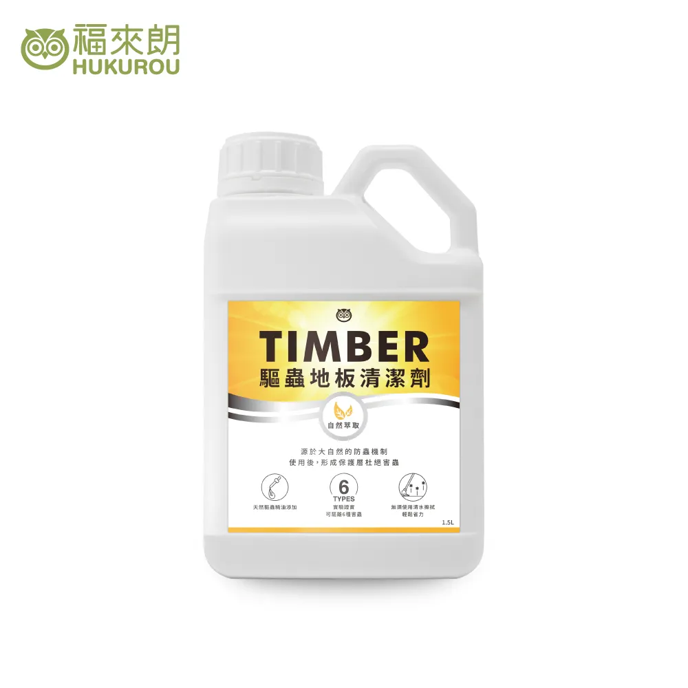 【福來朗】TIMBER銀離子除臭噴霧-白茶100ML 歷史價格詳細信息