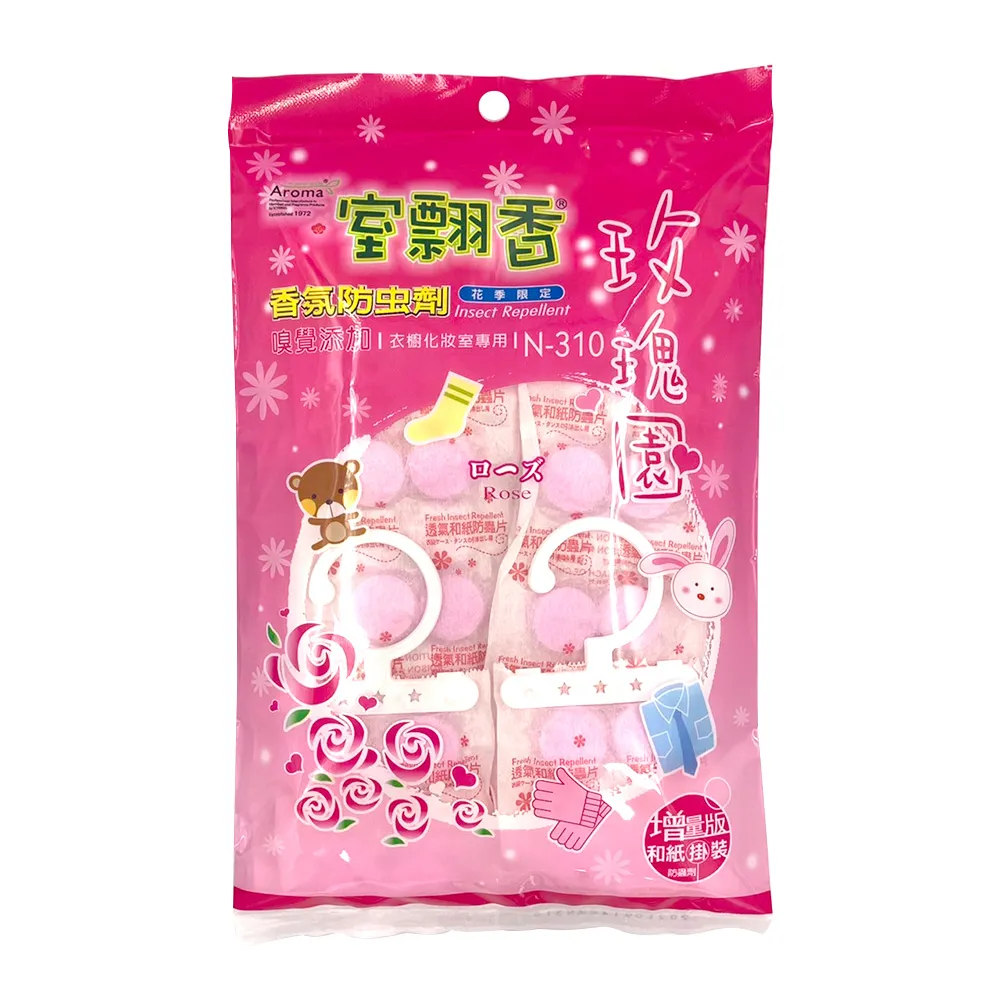 怡慶香氛防蟲劑450g(錠劑)薰衣草大粒丸 歷史價格詳細信息