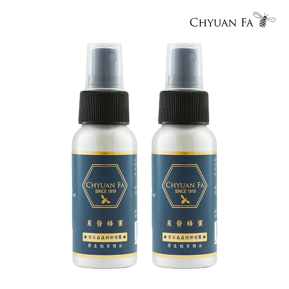 百年老店泉發蜂蜜 草本蟲蟲掰掰噴霧60ml(防蚊液/防蚊噴霧) 歷史價格詳細信息