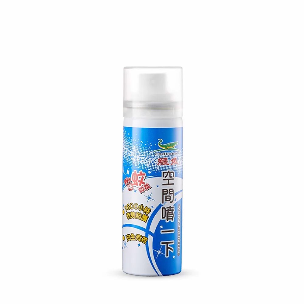 【鱷魚】空間噴一下60ml噴霧劑-噴一下室內防蚊8小時(日本原體、寶寶孕婦寵物皆適用、有效防治登革熱病媒蚊) 歷史價格詳細信息