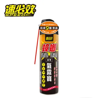 速必效 蟑螂凝膠餌寶超值精裝 內附10克餌寶+5個容器盒送150ml蟑螂螞蟻藥 (六盒) 歷史價格詳細信息