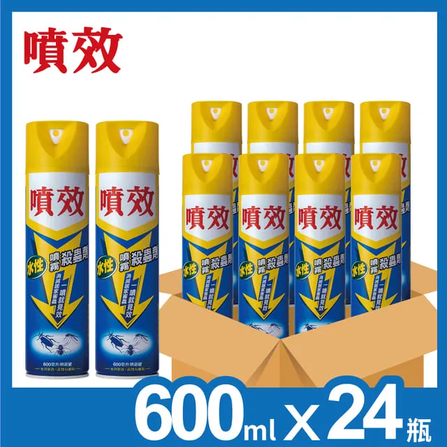 噴效水性噴霧殺蟲劑600ml*24入/箱 歷史價格詳細信息