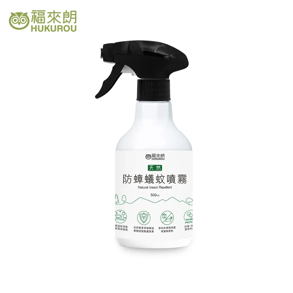 【福來朗】天然防蟑蟻蚊噴霧500ml｜官方旗艦店 居家除蟲專家 歷史價格詳細信息