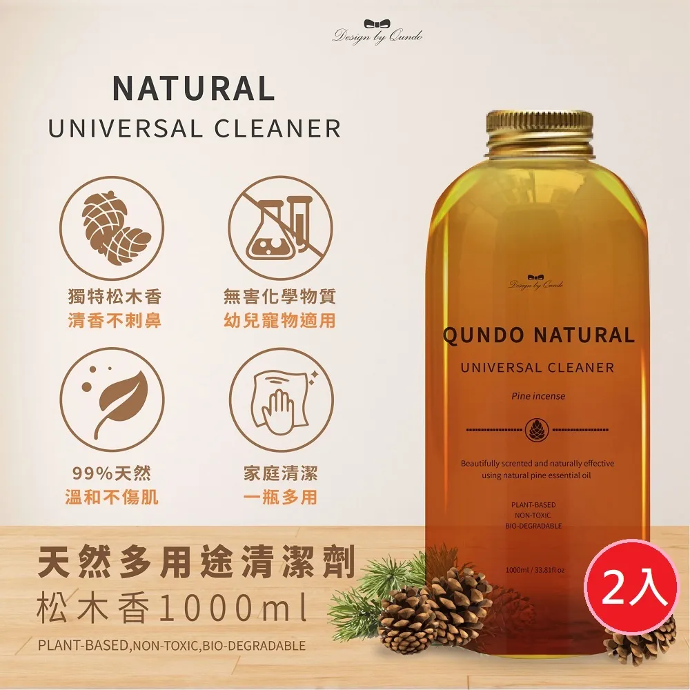 【康朵】天然硅藻土驅蚤寵物噴 220ml x2 歷史價格詳細信息