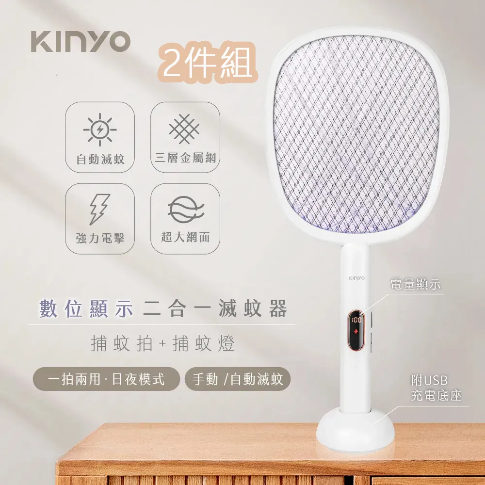 智能二合一 無線充電器_PS原廠公司貨 歷史價格詳細信息