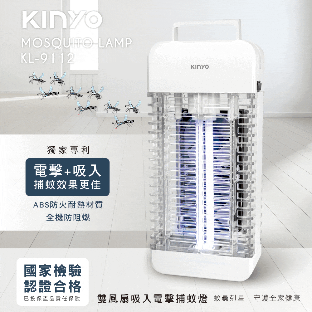 【KINYO】電擊+吸入式捕蚊燈USB滅蚊燈(KL-5838)誘蚊-吸入-電擊 歷史價格詳細信息