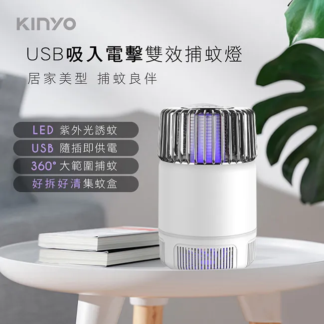 KINYO 360度吸入式美足機 BT-283 全機水洗 磨腳皮機 美容 三款磨砂 歷史價格詳細信息