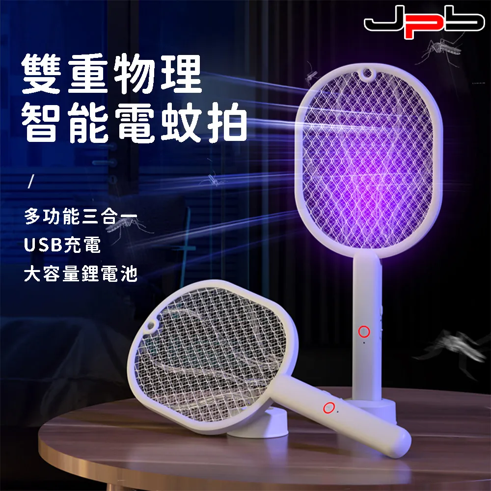 [ JPB ] 充電式輕便空氣循環夾式小風扇 口罩風扇 歷史價格詳細信息