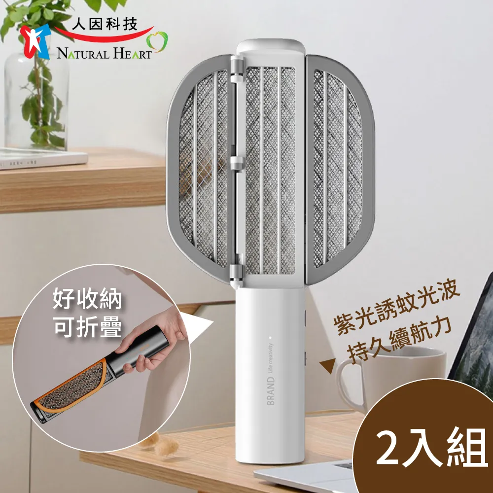 (2入組)USB 智慧型1A鋰電池 單槽快速充電器 ZL113E 歷史價格詳細信息