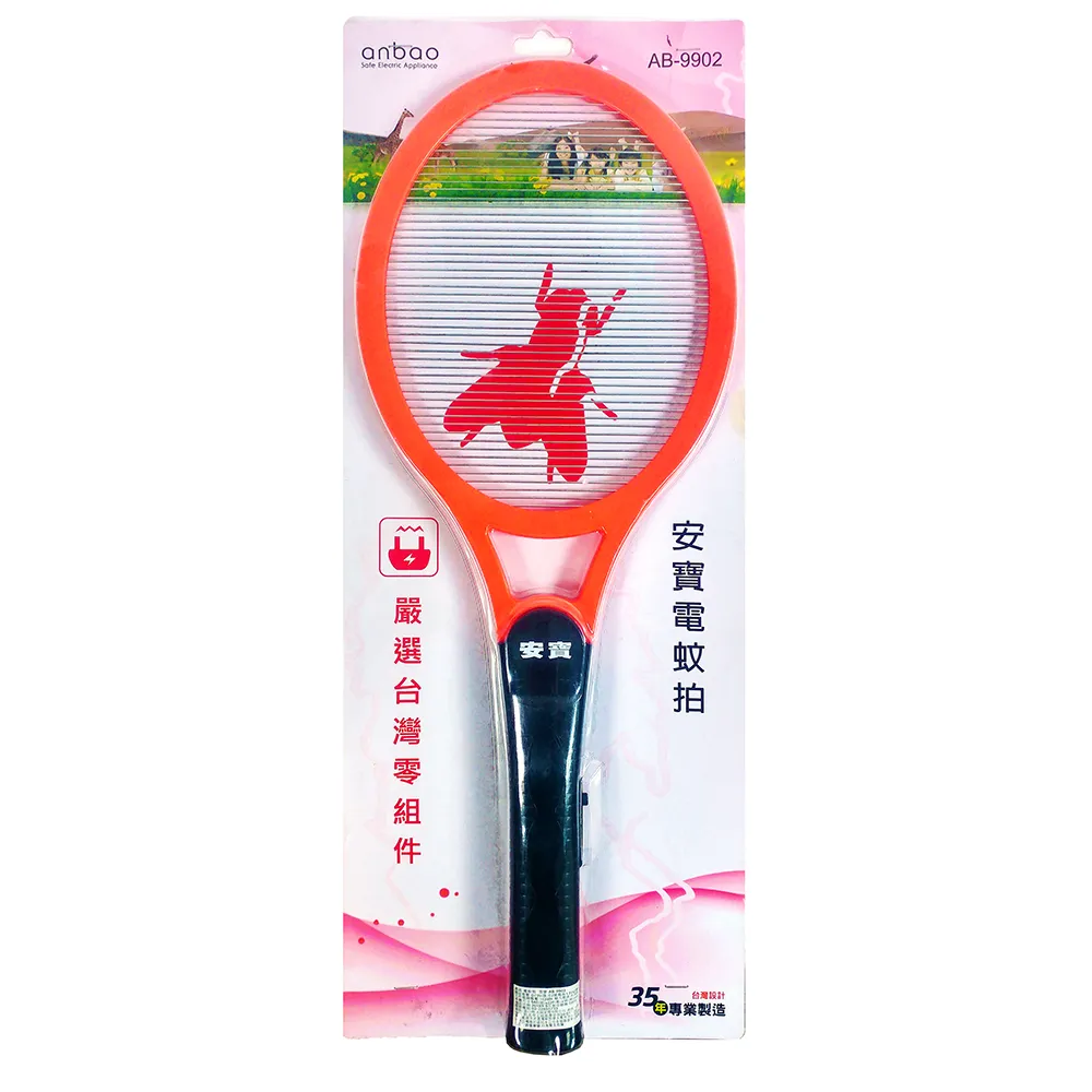 【安寶】電池式單層捕蚊拍(小拍)-2入組 AB-9903 歷史價格詳細信息