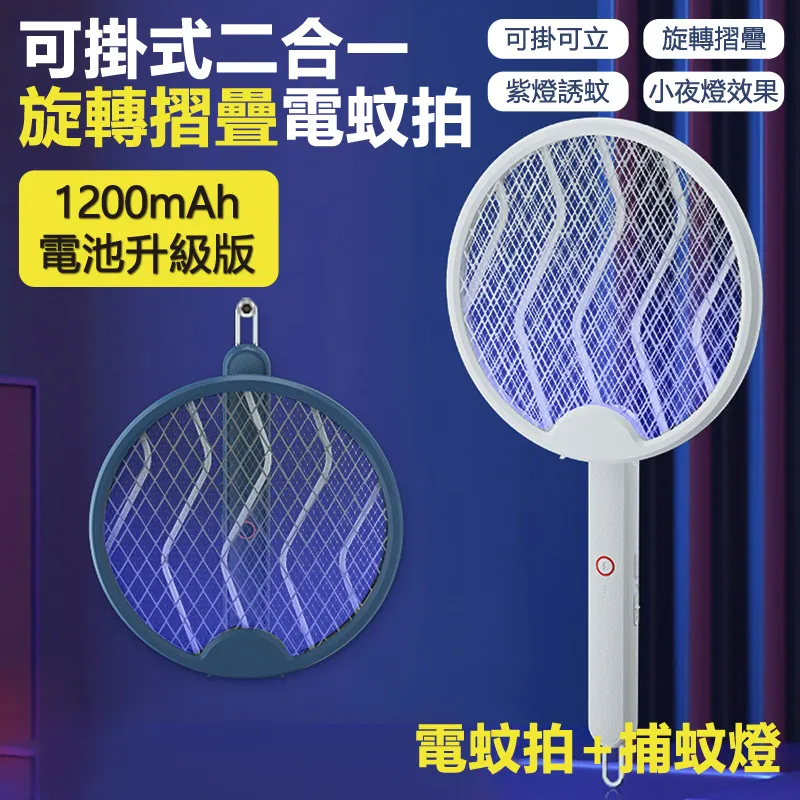 旋轉摺疊吹風機家用學生多功能電吹風logo禮盒新款熱風梳 歷史價格詳細信息