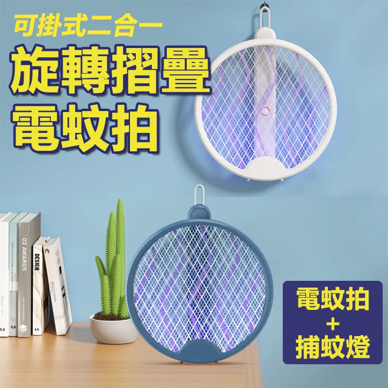 旋轉摺疊吹風機家用學生多功能電吹風logo禮盒新款熱風梳 歷史價格詳細信息