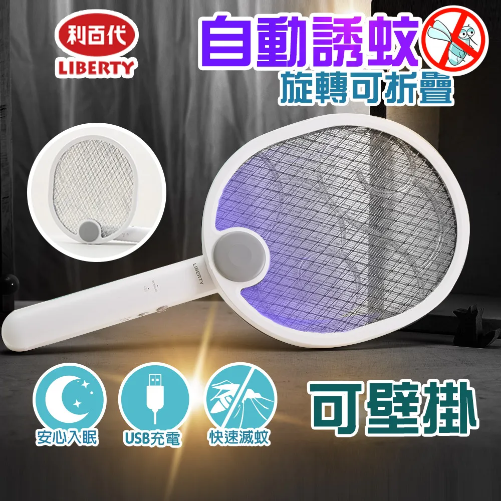 利百代 雙層USB摺疊風扇 手持風扇 矽膠 摺疊風扇 掛扇 四段風速 LY-3115FA 歷史價格詳細信息