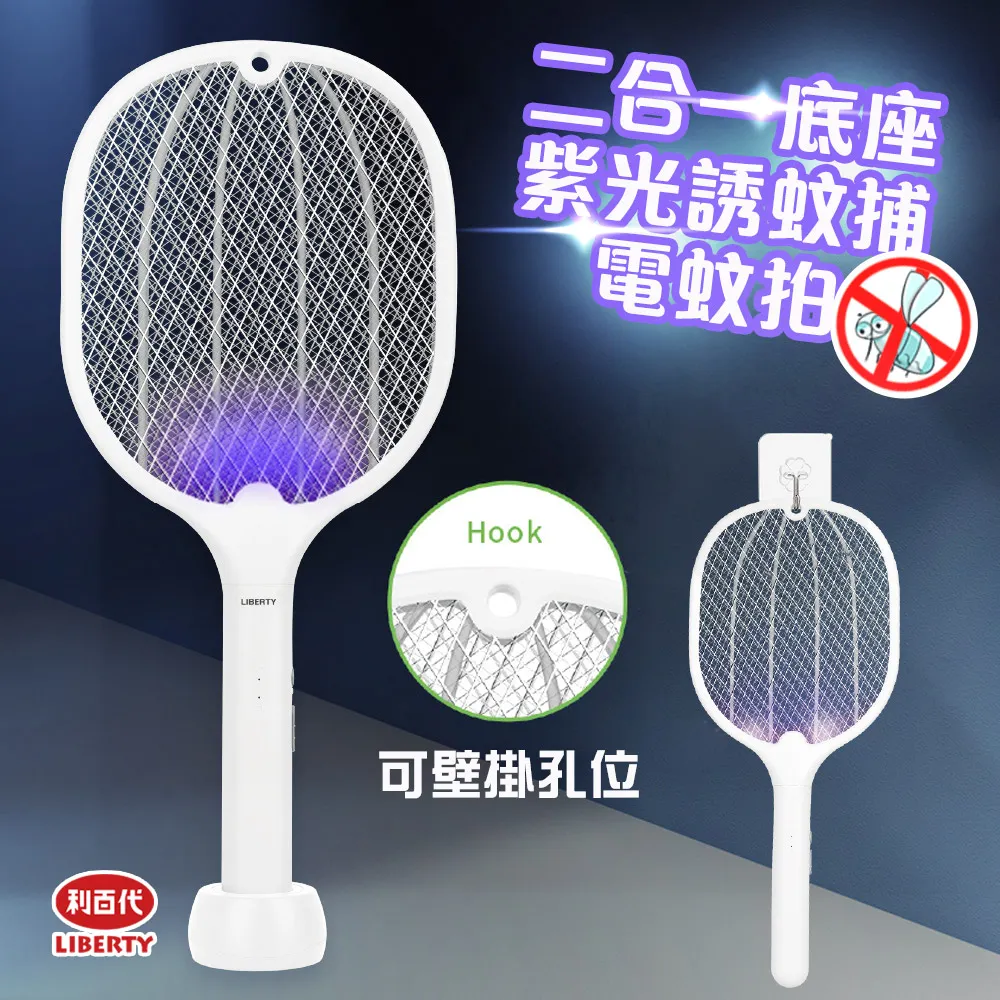 【藻土屋】利百代-貪睡靜音桌上鬧鐘時鐘 LY-2020CL(四入組) 歷史價格詳細信息